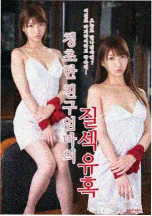 第七号观测站漫画封面