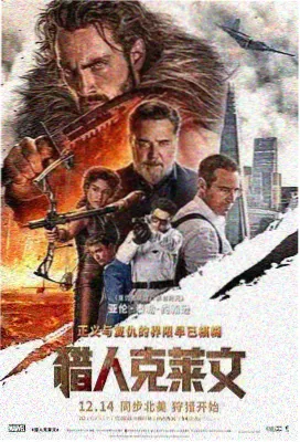 山与灶台漫画封面