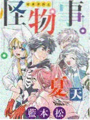纸上棋局漫画封面
